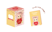 Sonny Angel Cuddly Bear (Happy Birthday) - Daily Pick