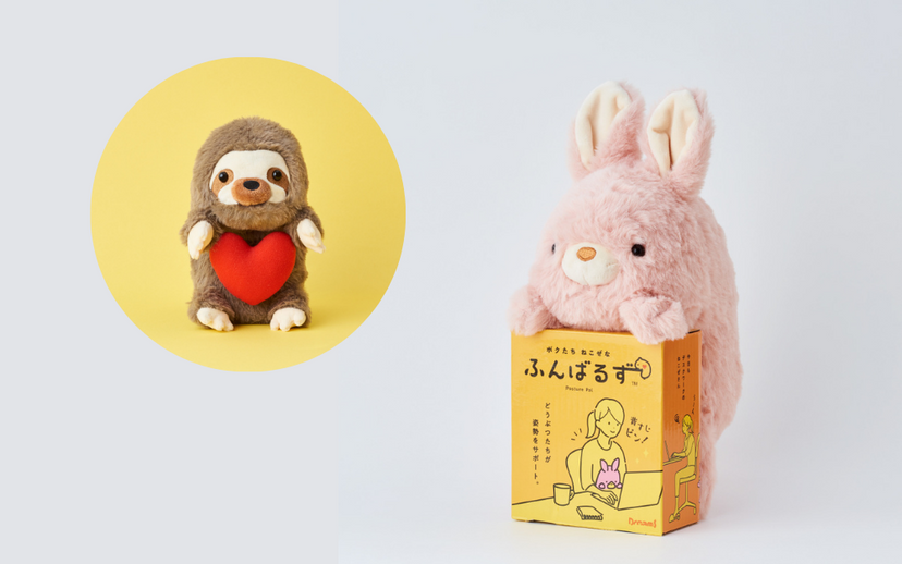 Posture Pal - Little Charm