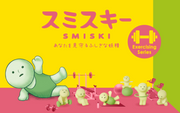 SMISKI Exercising Series - Fresh Choice