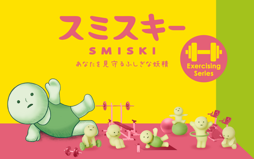 SMISKI Exercising Series - Fresh Choice