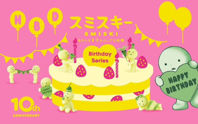 SMISKI Birthday Series - Display Ready