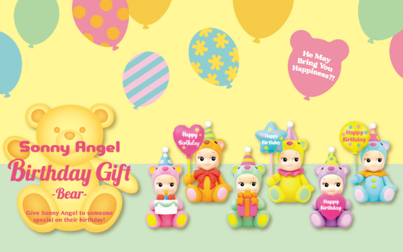 Birthday Gift Bear Series - Display Choice