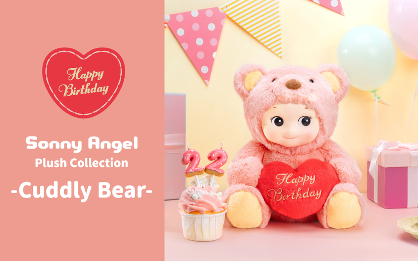 Sonny Angel Cuddly Bear (Happy Birthday) - Daily Pick