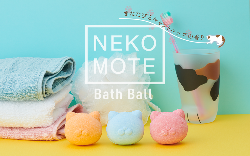NekoMote Bath Ball Gift Set - Collector Pick