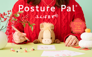 Posture Pal - Year of the Horse - Gift Ready