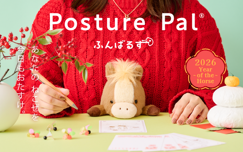 Posture Pal - Year of the Horse - Gift Ready