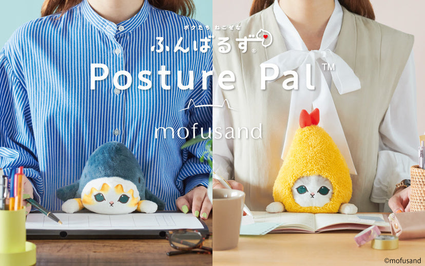 Posture Pal - mofusand - Collector Pick