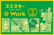 SMISKI @ Work Series - Daily Pick