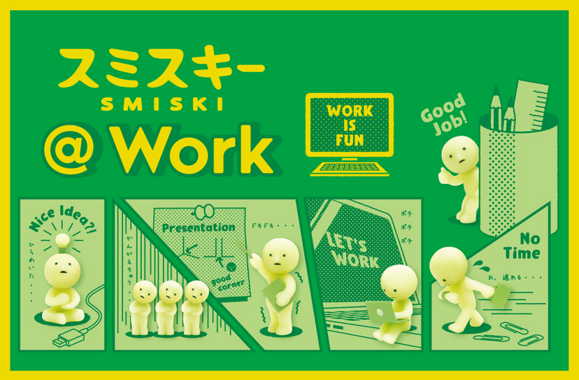 SMISKI @ Work Series - Daily Pick