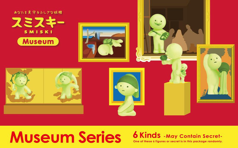 SMISKI Museum Series - Little Charm