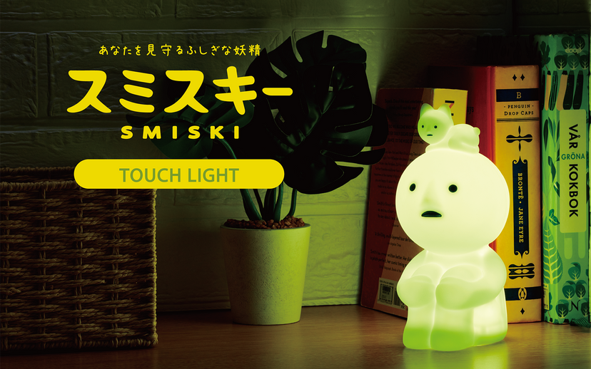 SMISKI Touch Light - Simple Pick