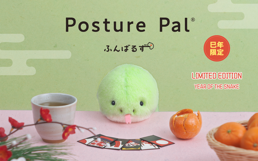 Posture Pal - Year of the Snake - Premium Pick
