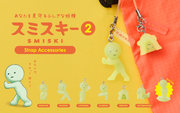 SMISKI Strap - Series 2 - Special Find