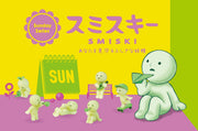 SMISKI Sunday Series - Collector Pick