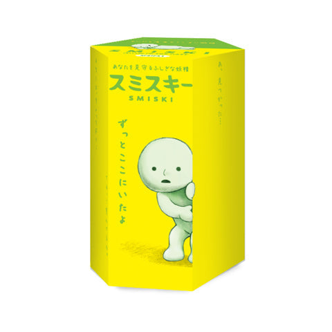 SMISKI Mini Figure Series 1 - Happy Display